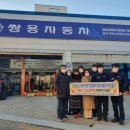 쌍용서비스프라자 이미지