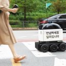 로보티즈(108490) 이미지