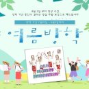 꿈꾸는석사태권도 이미지