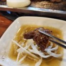 숯불갈비덮밥
