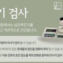 바르다한의원 이미지