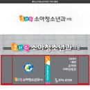 플러스소아청소년과의원 이미지