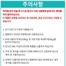 금산 효도 복지용구의료기 이미지