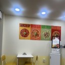삼첩분식처인구점