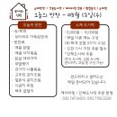 매콤수제반찬수제도시락 이미지