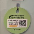 후평2동행정복지센터 이미지