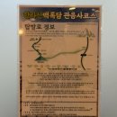 영실물 | 겨울 한라산 제주 영실코스 윗세오름까지 등산 준비물 및 등산 후기