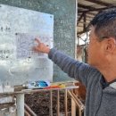 소선농장 이미지