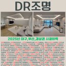 마린푸르지오 아파트 후문 | [포항 푸르지오 마린시티] 입주환영🎉 간접조명 시공 포트폴리오 &amp; 대구 쇼룸 안내