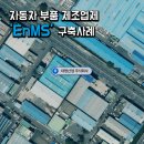 주식회사 대명산업 이미지