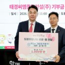 태경건설(주) - 20283 | 태경건설(주)