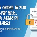 우디안탑공인중개사사무소 이미지