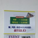 퍼니당구클럽 이미지