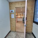 문쌤수학교습소
