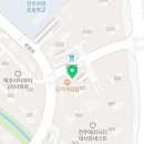 신진통닭전주송천점