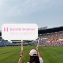시야피 | ⚾ 잠실야구장 외야석 413블럭 시야 후기 💙 가성비 직관석 추천!