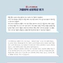 짱짱스카이 이미지