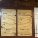 계림닭도리탕 하남미사점 이미지