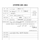 입회 희망자 알림 이미지