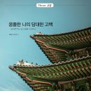 (주)정정당당 이미지