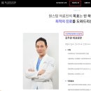 해담은치과의원 이미지