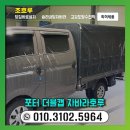호루