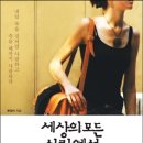너를 만나다 이미지