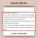 소리숲피아노학원 이미지