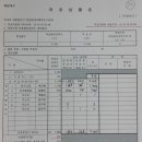 반송2동-19 이미지