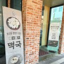 지산떡집 이미지