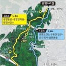 광명누리길 2코스 이미지