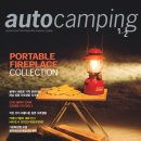 autocamping 매거진이 발간되었습니다 이미지