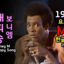 해피송 이미지