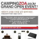 조아이벤트 네이버블로그