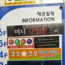 쿠우쿠우 대전둔산점 이미지