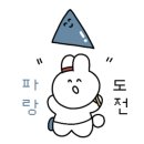 크래커클라이밍