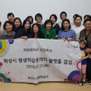 평생학습동아리 운영 이미지