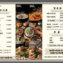 옛날토종국 네이버블로그