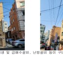 조원동-23 이미지