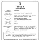 프로코토