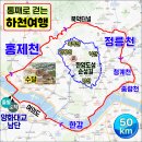🍩하천여행> 홍제천, 정릉천 따라 서울 도보여행