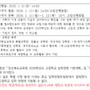 경주화랑고등학교 이미지