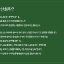(주)모락모락 - 11254 | (주)모락모락