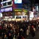 명동 이미지