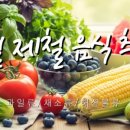 세이브참솔식품