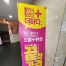 덕천역2번출구약국 이미지