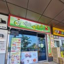 네오웰빙 | 향남 쌀국수맛집 네오쌀국수 후기