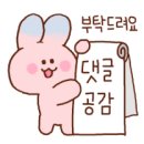 다이아부동산공인중개사사무소 이미지