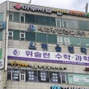 [안산/고잔동] 고잔동 샤브샤브 맛집 셀프바가 다양한 마루샤브 안산점