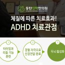 진맥 이미지